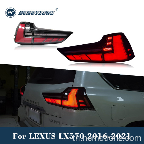 HCMOTIONZ Lexus 2016-2021 LX570 ไฟท้าย LED เต็มรูปแบบ